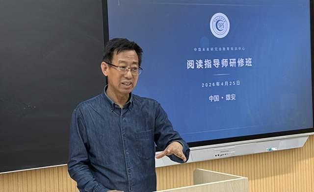 为深入贯彻落实《全民阅读促进条例》精神，全面落实教育部关于加强书香校园建设、提升师生阅读素养的工作要求，培育高素质专业化阅读指导人才队伍，4月25日，首届“阅读指导师”研修班在雄安新区长丰小学隆重开幕(图6)