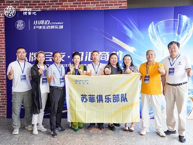 以牌会友，掼聚小河边！第三届湖南芙蓉律师杯竞技掼牌复式团体邀请赛第九场圆满落幕(图4)