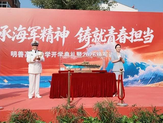 传承海军精神 铸就青春担当——赵文友上校舰船模型捐赠暨国防教育进明善校园活动举行(图7) 传承海军精神 铸就青春担当——赵文友上校舰船模型捐赠暨国防教育进明善校园活动举行(图7)
