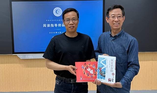 为深入贯彻落实《全民阅读促进条例》精神，全面落实教育部关于加强书香校园建设、提升师生阅读素养的工作要求，培育高素质专业化阅读指导人才队伍，4月25日，首届“阅读指导师”研修班在雄安新区长丰小学隆重开幕(图7)