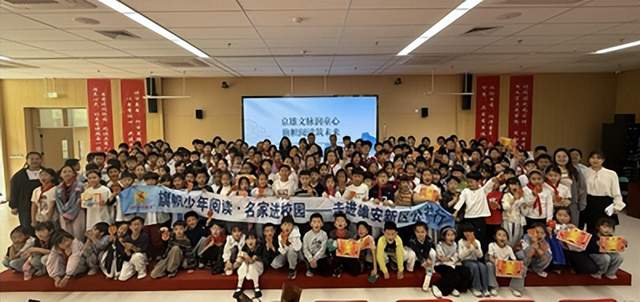 京雄文脉润童心 旗帜阅读筑未来——雄安雄东长丰小学隆重举行世界读书日主题活动(图1)