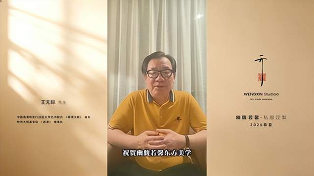 宁波幽馥若馨：讲好中国服饰故事 诠释东方文化魅力(图6)