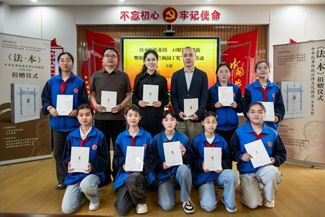 第七届“兰枫园丁奖”暨“传承红色基因 AI赋能大思政”教育活动举行(图2) 第七届“兰枫园丁奖”暨“传承红色基因 AI赋能大思政”教育活动举行(图2)