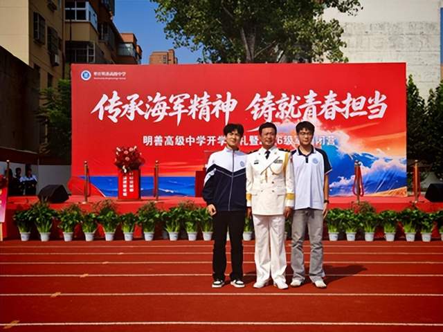 传承海军精神 铸就青春担当——赵文友上校舰船模型捐赠暨国防教育进明善校园活动举行(图16) 传承海军精神 铸就青春担当——赵文友上校舰船模型捐赠暨国防教育进明善校园活动举行(图16)