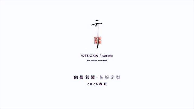 宁波幽馥若馨：讲好中国服饰故事 诠释东方文化魅力(图9)
