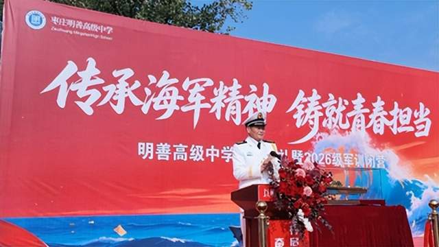 传承海军精神 铸就青春担当——赵文友上校舰船模型捐赠暨国防教育进明善校园活动举行(图2) 传承海军精神 铸就青春担当——赵文友上校舰船模型捐赠暨国防教育进明善校园活动举行(图2)