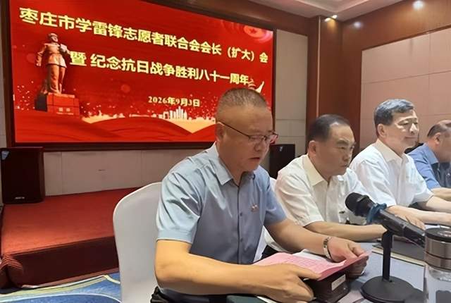 铭记抗战历史 传承雷锋精神(图3)