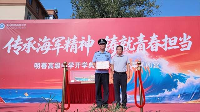 传承海军精神 铸就青春担当——赵文友上校舰船模型捐赠暨国防教育进明善校园活动举行(图3) 传承海军精神 铸就青春担当——赵文友上校舰船模型捐赠暨国防教育进明善校园活动举行(图3)