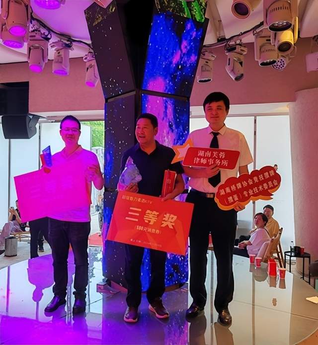 第三届芙蓉律师杯2026湖南联赛第七场长沙魅力四射分站赛圆满落幕(图5)