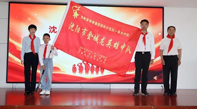 “追寻榜样足迹 践行少年担当”——沈阳市2026年秋季开学第一课主题示范活动成功举办(图5) “追寻榜样足迹 践行少年担当”——沈阳市2026年秋季开学第一课主题示范活动成功举办(图5)