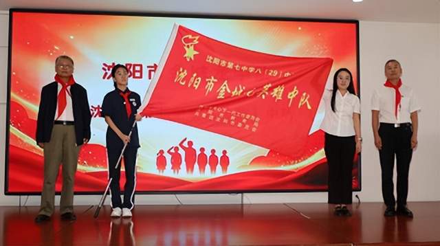 “追寻榜样足迹 践行少年担当”——沈阳市2026年秋季开学第一课主题示范活动成功举办(图6) “追寻榜样足迹 践行少年担当”——沈阳市2026年秋季开学第一课主题示范活动成功举办(图6)