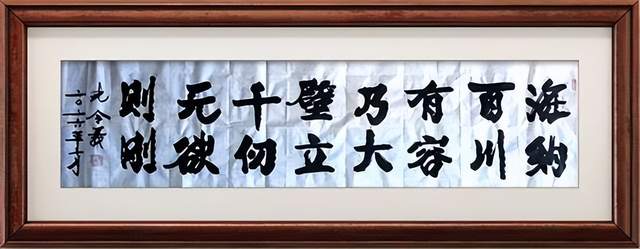 笔墨承古韵 新楷启新风|论孔令义将军新行楷体书法的艺术特质与时代影响力(图12)