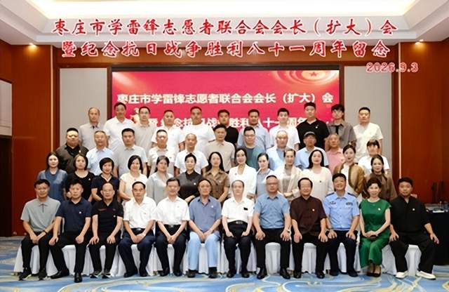 铭记抗战历史 传承雷锋精神(图10)