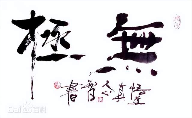 龙玄子高维能量——跨时代的超量子科学成果(图2)