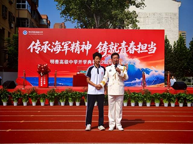 传承海军精神 铸就青春担当——赵文友上校舰船模型捐赠暨国防教育进明善校园活动举行(图17) 传承海军精神 铸就青春担当——赵文友上校舰船模型捐赠暨国防教育进明善校园活动举行(图17)