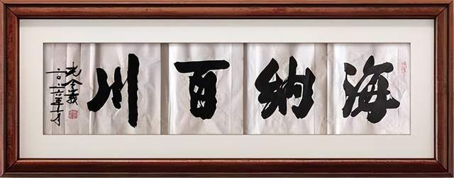 笔墨承古韵 新楷启新风|论孔令义将军新行楷体书法的艺术特质与时代影响力(图4)