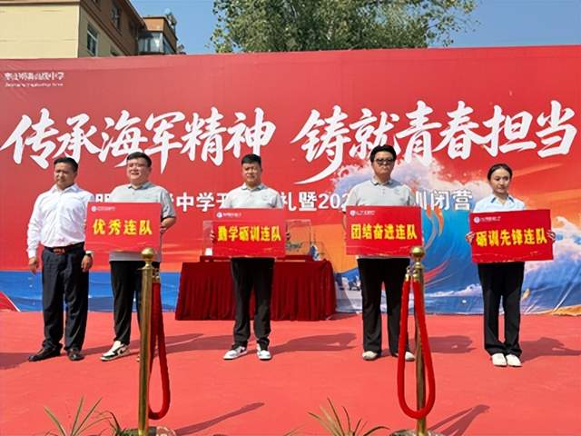 传承海军精神 铸就青春担当——赵文友上校舰船模型捐赠暨国防教育进明善校园活动举行(图15) 传承海军精神 铸就青春担当——赵文友上校舰船模型捐赠暨国防教育进明善校园活动举行(图15)