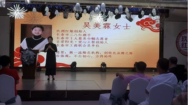 玖洲红娘·良缘中国行吉林站520中老年相亲会圆满落幕(图4)