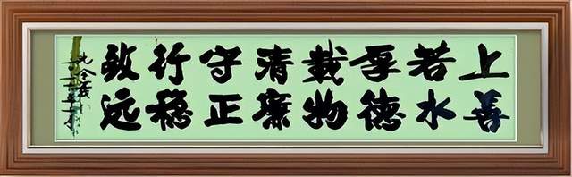 笔墨承古韵 新楷启新风|论孔令义将军新行楷体书法的艺术特质与时代影响力(图7)