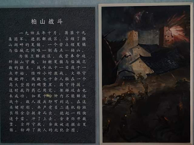 拜谒陈金河烈士(图10)