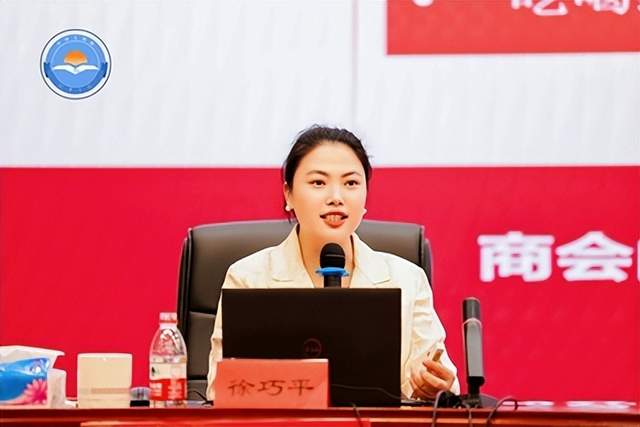 三登全国工商联讲台，来自湖湘的“邵商实践”诠释中国特色现代商会(图5)