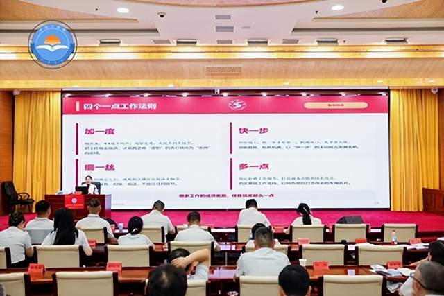 三登全国工商联讲台，来自湖湘的“邵商实践”诠释中国特色现代商会(图1)