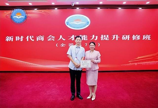 三登全国工商联讲台，来自湖湘的“邵商实践”诠释中国特色现代商会(图3)