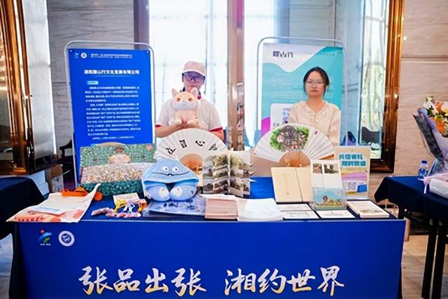 三湘石榴红 逐梦张家界(图7)