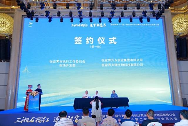 三湘石榴红 逐梦张家界(图3)
