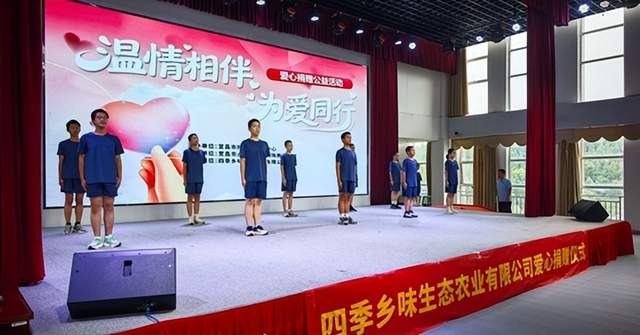 温情相伴 为爱同行！点军特校开展研学公益活动 爱心企业捐赠两百套校服(图3)