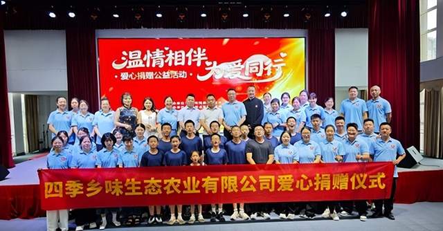 温情相伴 为爱同行！点军特校开展研学公益活动 爱心企业捐赠两百套校服(图5)