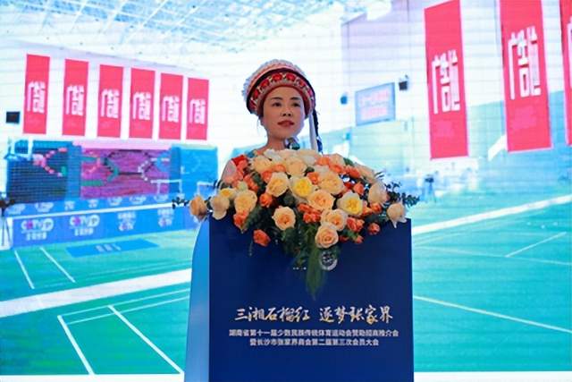 三湘石榴红 逐梦张家界(图2)