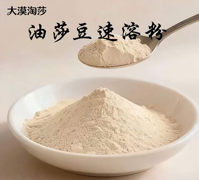 神奇的油莎豆（虎坚果）(图2)