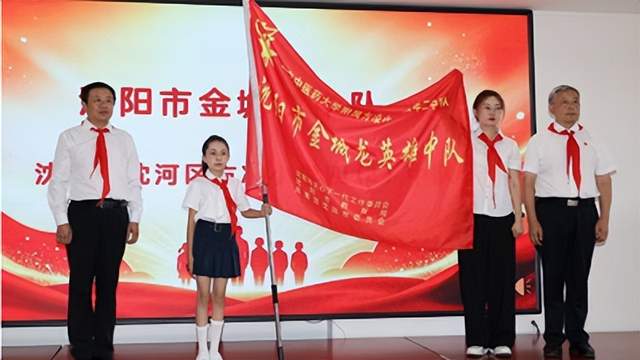 “追寻榜样足迹 践行少年担当”——沈阳市2026年秋季开学第一课主题示范活动成功举办(图7) “追寻榜样足迹 践行少年担当”——沈阳市2026年秋季开学第一课主题示范活动成功举办(图7)