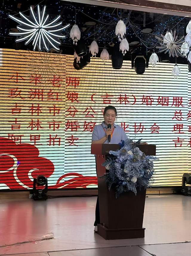 玖洲红娘·良缘中国行吉林站520中老年相亲会圆满落幕(图7)