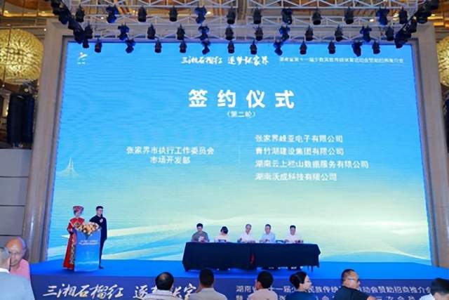 三湘石榴红 逐梦张家界(图4)