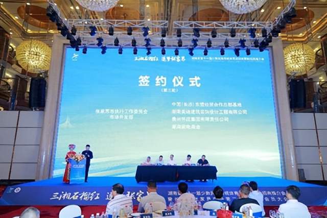 三湘石榴红 逐梦张家界(图5)