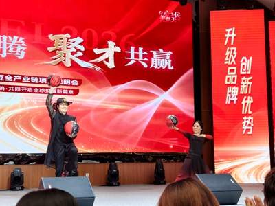 祝贺国际养运会隆力奇养运球俱乐部成立(图3)