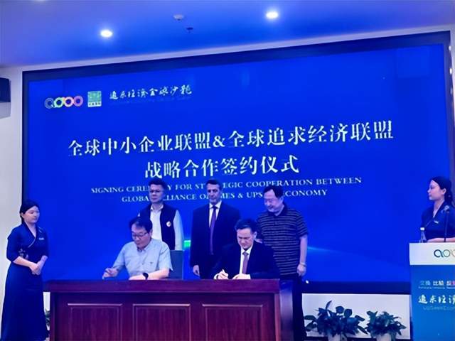 把“讲究”进行到底 ——“追求经济全球沙龙”在合肥举办(图5)