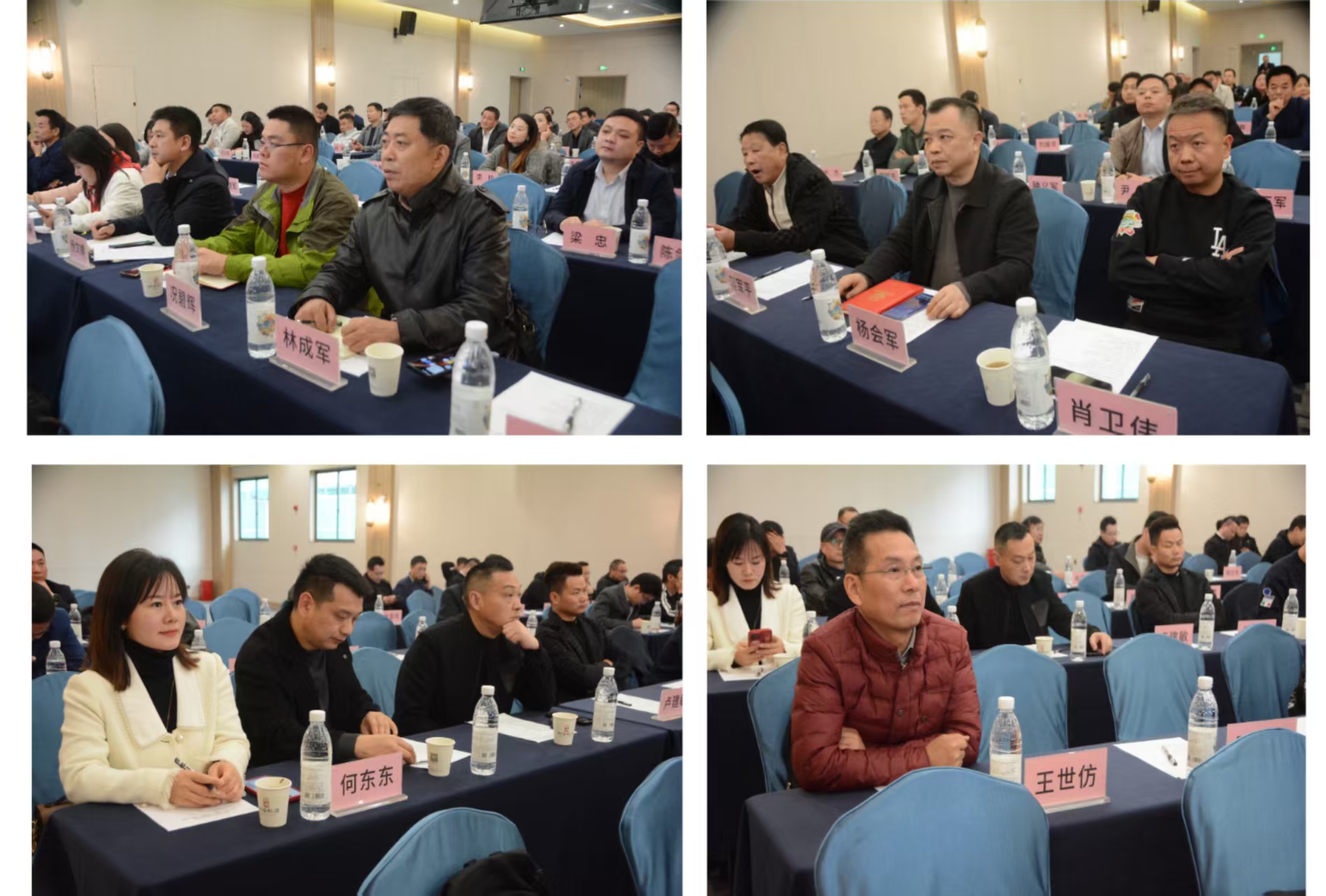 微信图片_20250331152952.jpg