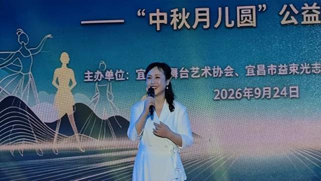 擂鼓邀明月 霓裳秀山河(图16) 擂鼓邀明月 霓裳秀山河(图16)