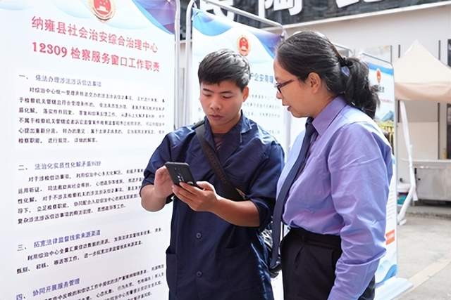 赶集日“摆摊接访” 检察服务零距离——纳雍县检察院开展集市普法宣传活动(图6)