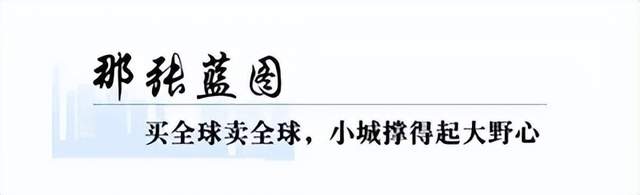 负债2000万被召回，两年干出10亿产业园(图8)