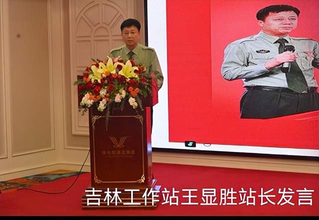 红色阵地落地白山松水——雷锋杂志社东北工作部吉林工作站正式揭牌(图2)