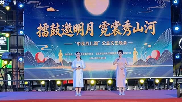 擂鼓邀明月 霓裳秀山河(图17) 擂鼓邀明月 霓裳秀山河(图17)