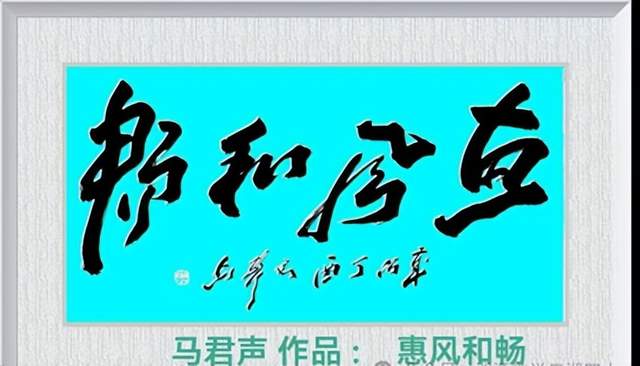 马君声荣获第七届卢浮宫国际艺术展“金奖”(图12)