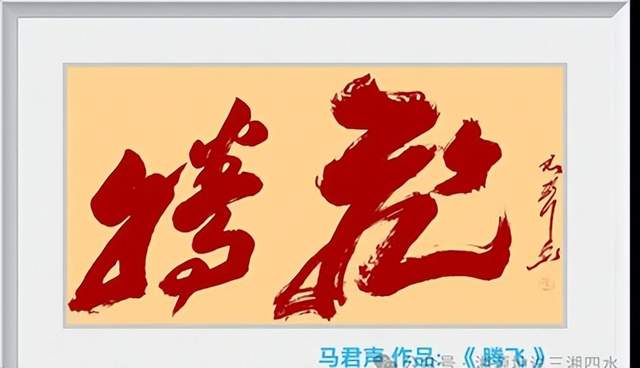 马君声荣获第七届卢浮宫国际艺术展“金奖”(图11)