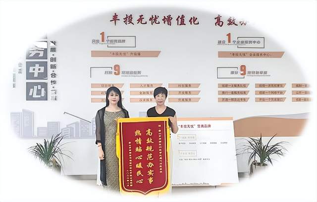 河北丰南：最美审批人凝聚她力量 爱心助学擦亮丰投无忧服务品牌(图3)