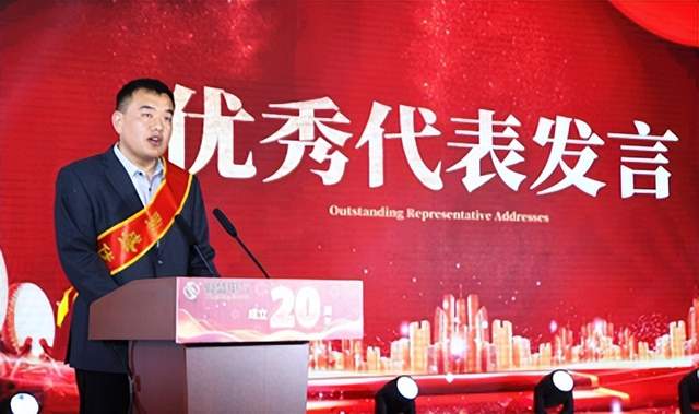 廿载鼎盛 感恩同行——山东鼎盛电气建厂20周年庆典盛大举行(图8)