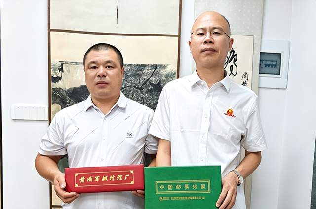 七一献礼传薪火 珍贵藏品润精神 北京记录者商行向红旗渠友好合作联合会捐赠历史藏品(图1) 七一献礼传薪火 珍贵藏品润精神 北京记录者商行向红旗渠友好合作联合会捐赠历史藏品(图1)